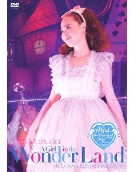 Amazon.co.jp: Seiko Ballad 2012(初回限定盤) [DVD] : 松田聖子: DVD